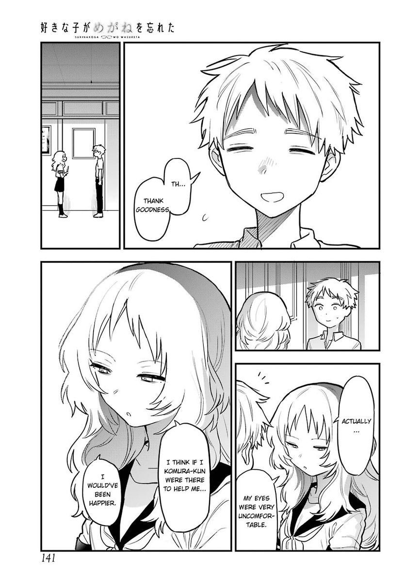 Suki na Ko ga Megane wo Wasureta, Chapter 50 image 12